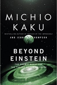 Beyond Einstein: The Cosmic Quest for the Theory of the Universe