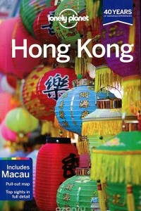 Книга Hong Kong