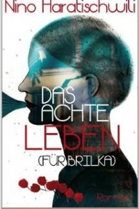 Книга Das achte Leben (Fur Brilka)