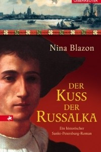 Книга Der Kuss der Russalka