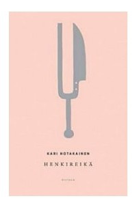 Книга Henkireika