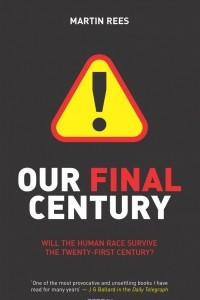 Книга Our Final Century: Will Civilisation Survive the Twenty-First Century?