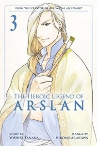 Книга The Heroic Legend Of Arslan 3