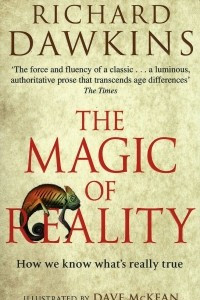 Книга The Magic of Reality