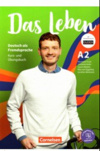 Книга Das Leben A2 Kurs- und Uebungsbuch + online