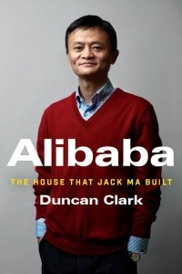 Книга Алибаба. Дом, который построил Джек Ма