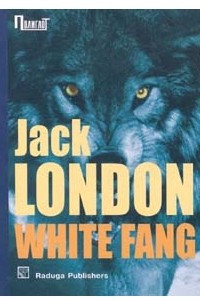 Книга Белый Клык = White Fang + аудиоприложение LECTA