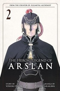 Книга The Heroic Legend of Arslan 2