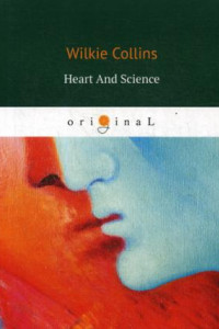 Книга Heart And Science = Сердце и наука: на англ.яз