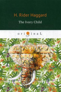 Книга The Ivory Child = Дитя слоновой кости: на англ.яз
