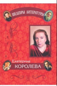 Книга Циклы стихотворений