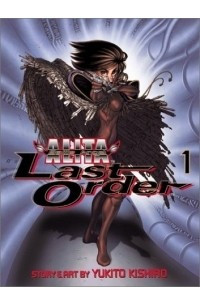 Battle Angel Alita: Last Order, Vol. 01 - Angel Reborn