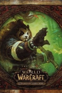 Книга The Art of World of Warcraft: Mists of Pandaria