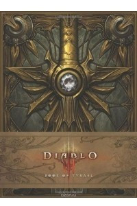 Книга Diablo III: Book of Tyrael