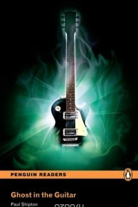Книга Ghost in the Guitar: Level 3