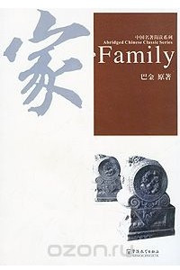 Книга Family