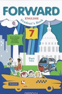 Книга Forward English 7: Student's Book: Part 2 / Английский язык. 7 класс. Учебник. В 2 частях. Часть 2