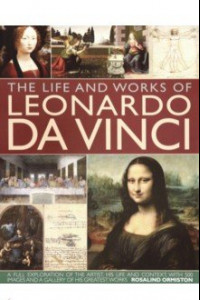 Книга The Life and Works of Leonardo Da Vinci