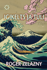 Книга Igikelts ja tuli