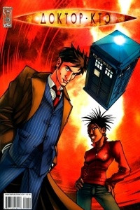 Книга Doctor Who (2008): Agent Provocateur