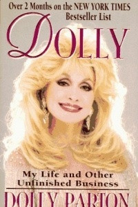 Книга Dolly: My Life and Other Unfinished Business