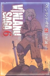 Книга Vinland Saga, Vol. 6