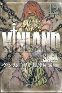 Книга Vinland Saga, Vol. 12