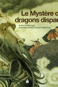 Книга Le Mystere des dragons disparus