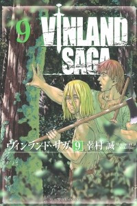 Книга Vinland Saga, Vol. 9