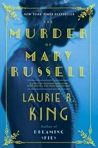 Книга The Murder of Mary Russell