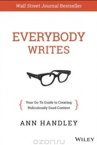 Книга Everybody Writes: Your Go-To Guide to Creating Ridiculously Good Content