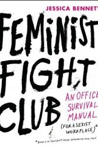 Книга Feminist Fight Club: An Office Survival Manual for a Sexist Workplace