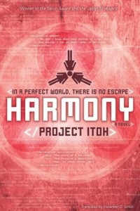Книга Harmony