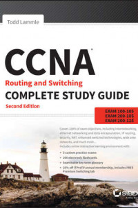 Книга CCNA Routing and Switching Complete Study Guide