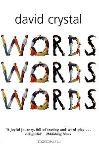 Книга Words Words Words