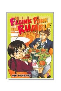 Книга Yankee-kun to Megane-chan volume 2
