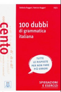 Книга 100 dubbi di grammatica italiana