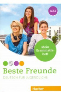 Книга Beste Freunde A2. 1 Mein Grammatikheft