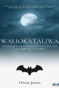 Книга Waliokataliwa