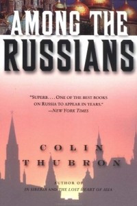 Книга Among the Russians