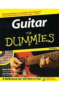 Книга Guitar for Dummies
