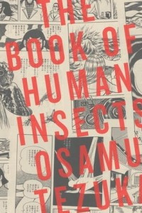 Книга The Book of Human Insects