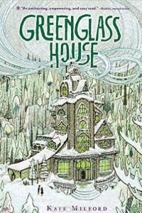 Книга Greenglass House