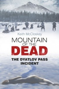 Книга Mountain of the Dead: The Dyatlov Pass Incident