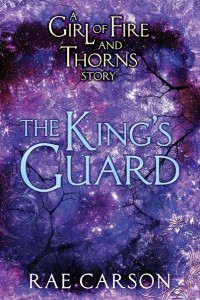 Книга The King's Guard