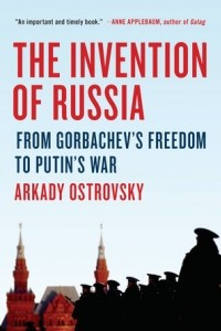 Книга The Invention of Russia