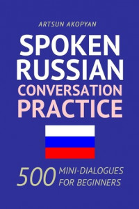 Книга Spoken Russian Conversation Practice. 500 Mini-Dialogues for Beginners