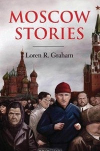 Книга Moscow Stories