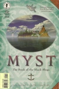 Книга Myst: The Book of the Black Ships #1 (1997) (Volume 1)