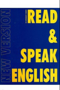 Книга Read & Speak English